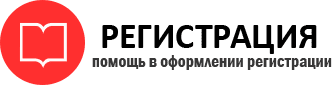 прописка в Лесном id138163