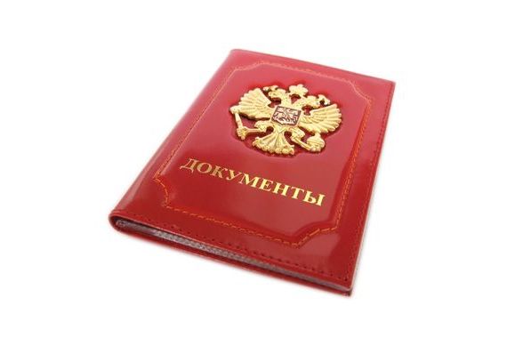 прописка в Лесном